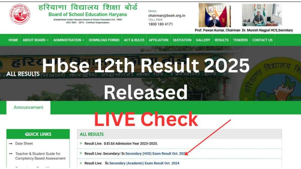hbse 12th result 2025